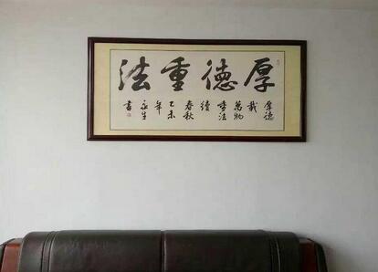 律师室